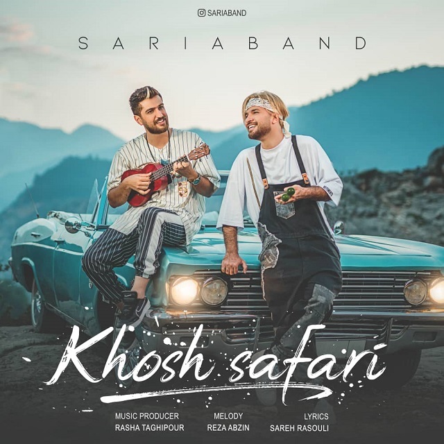 دانلود آهنگ خوش سفری ساریا بند